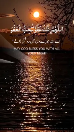 #Dua maghfirt 