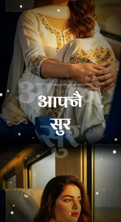 teej song