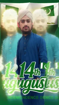 میرے داتا کا پاکستان