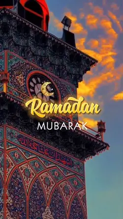 Ramadan Mubarak