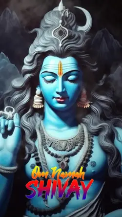 Shiva Shiva