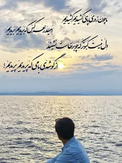 جملات زیبا و معنادار