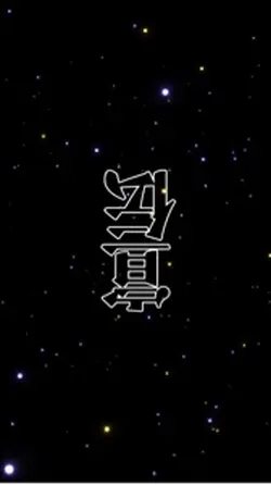 二回目の宣伝テンプレート!