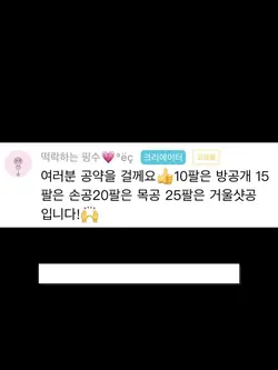 볼수있음 봐바ㅋ