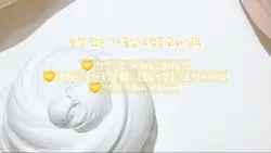 까꿍님 무영공 나눔 !