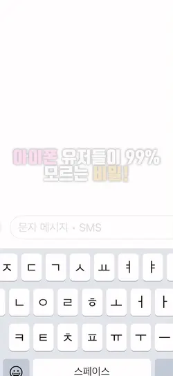 꿀팁보장🫶🏻⭐️