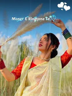 Moner E Ringtone Te.