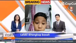 aku masuk mahkamah