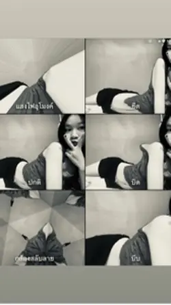 ใครจะเมินใครจะมอง