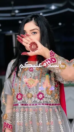 Eid Mubarak viral