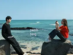 ikaw ikaw ikaw