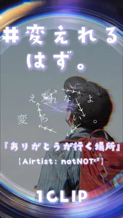#変えれるはず。