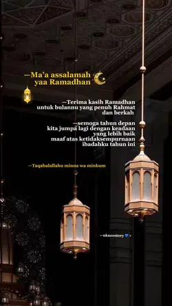 See you Ramadhan