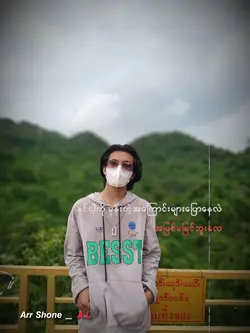 𝙎𝙬𝙖𝙮 _ ဆွေး