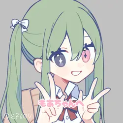 もあちゃんへ！
