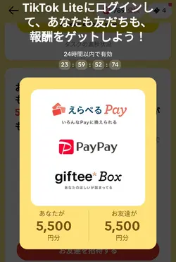 ほんとのほんとのほんとだよ