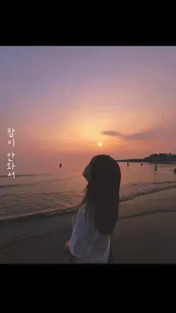 잠이안와서