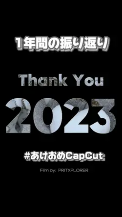【1年の振り返り月別✤2023】