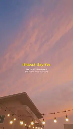 Say Yes (Thai ver.)