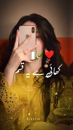 PAKISTAN ZINDABAD