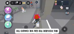 ㅋㅋㅋㅋㅋ박제