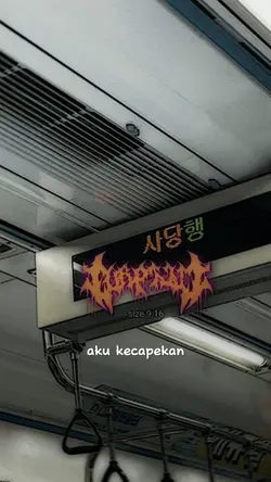 AkuKecapekan