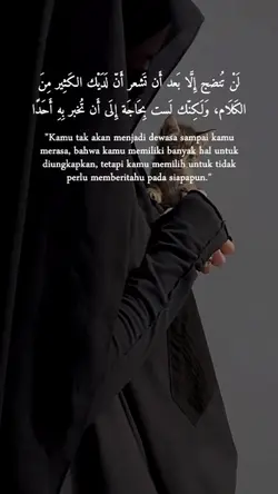 لن تنضج إلا بعد أن