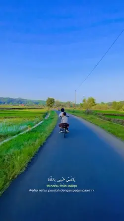 Adem Banget Musiknya