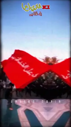 غازی کی یاد دلاتی ہے