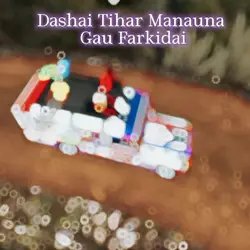 Dashai Manauna Gau 