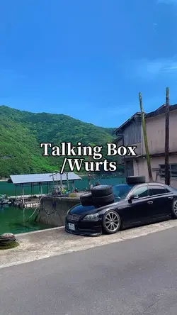 7/3 Talking Box
