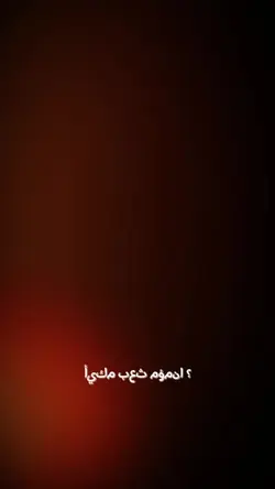 Pensive Arabic Poetry Template
