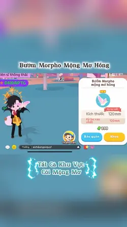 video play together
