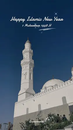 Islamic New Year2026