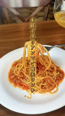 らんち