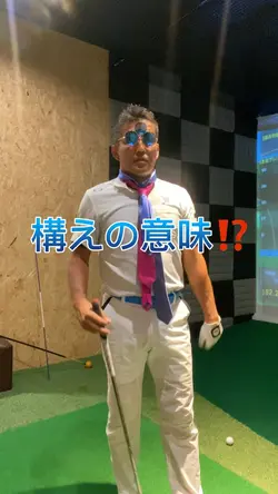 アドレスの意味