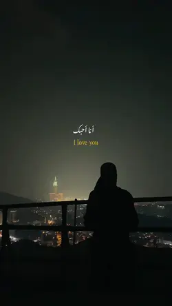 Truly I love you