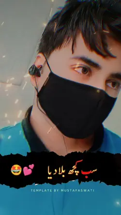 New Trending MIX