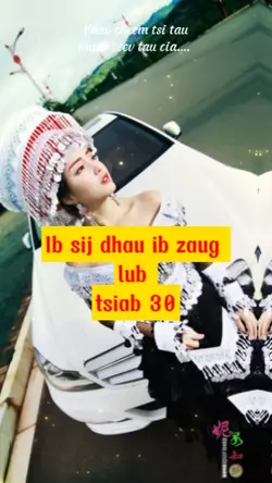 IB sij dhau ib xyoo