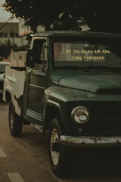 Kanlungan Lyrics