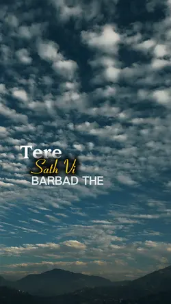 Tere sath bi barbad 