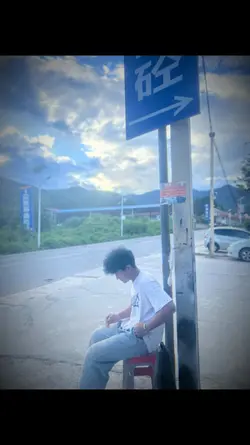 好难过