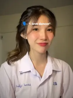 เห็นเราตอนเอวหวานยัง