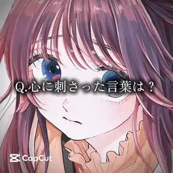 雨上がりの虹のように