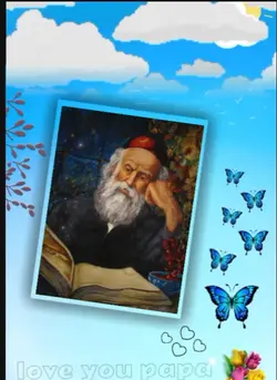 Liebe Papa 