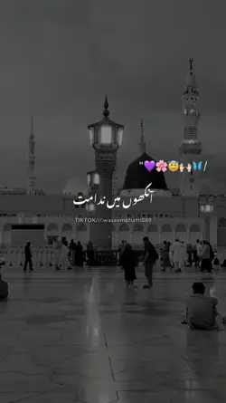 Mein bhi roza rakhun