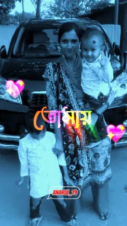 আমার আদরিনী মা