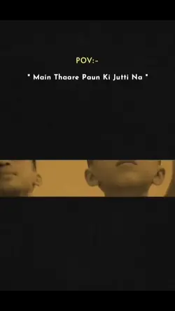 main thare paon ki j