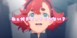 この音源かわいい〜！💖🫶🏻