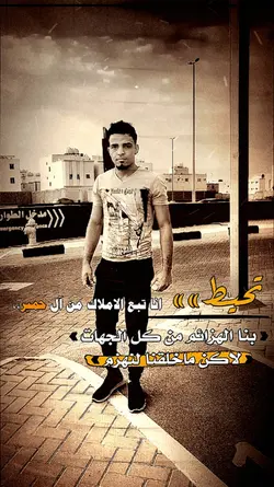 قالب احفاد تبع 
